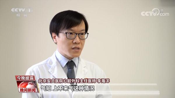 长期熬夜 21岁男子手术吸出10块血栓！-10.jpg
