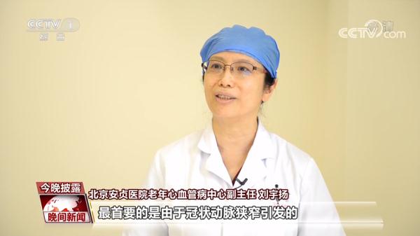 长期熬夜 21岁男子手术吸出10块血栓！-11.jpg