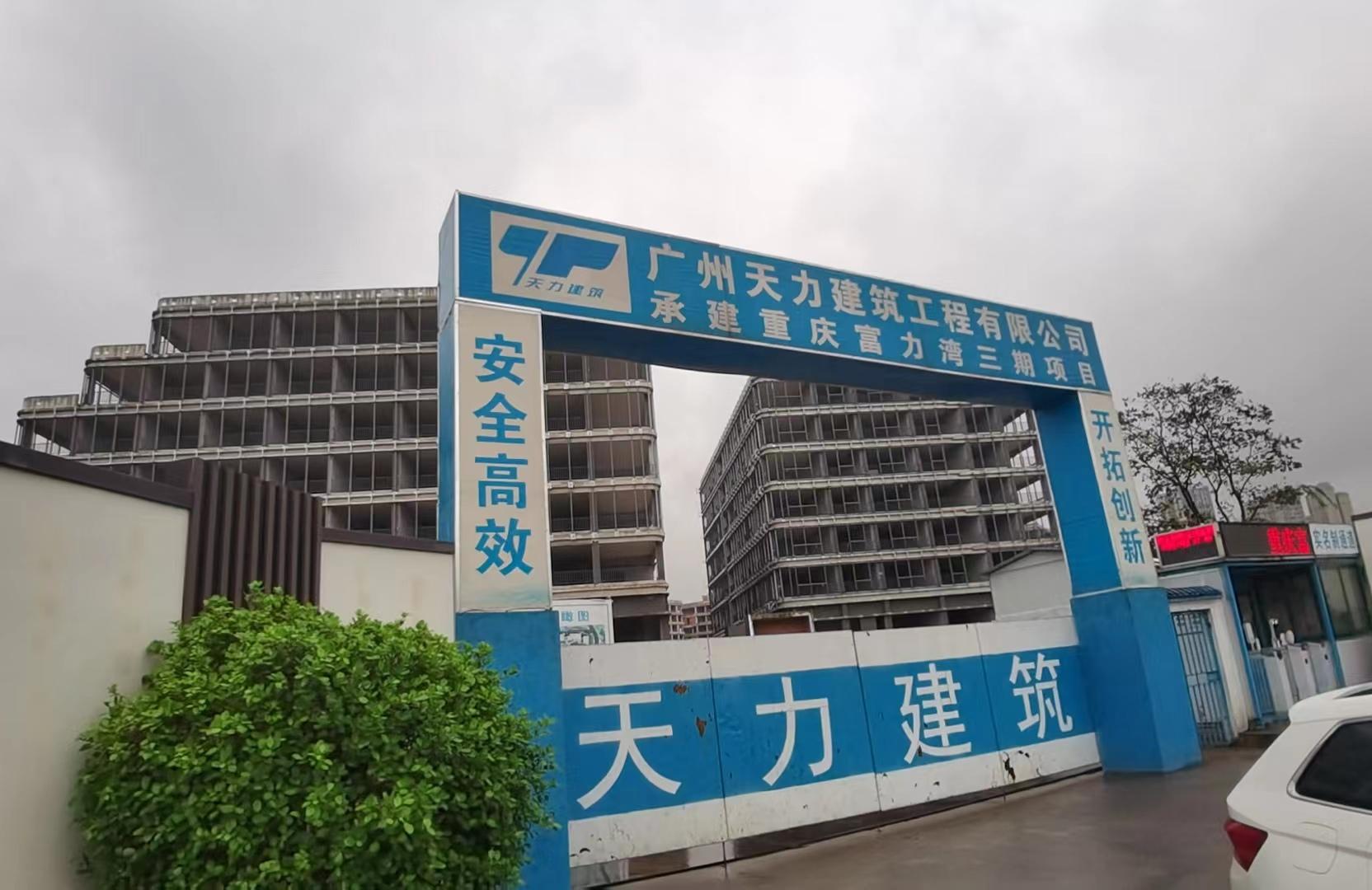 3人合伙花4200余万全款“团”下156套公寓后遭遇停工-2.jpg