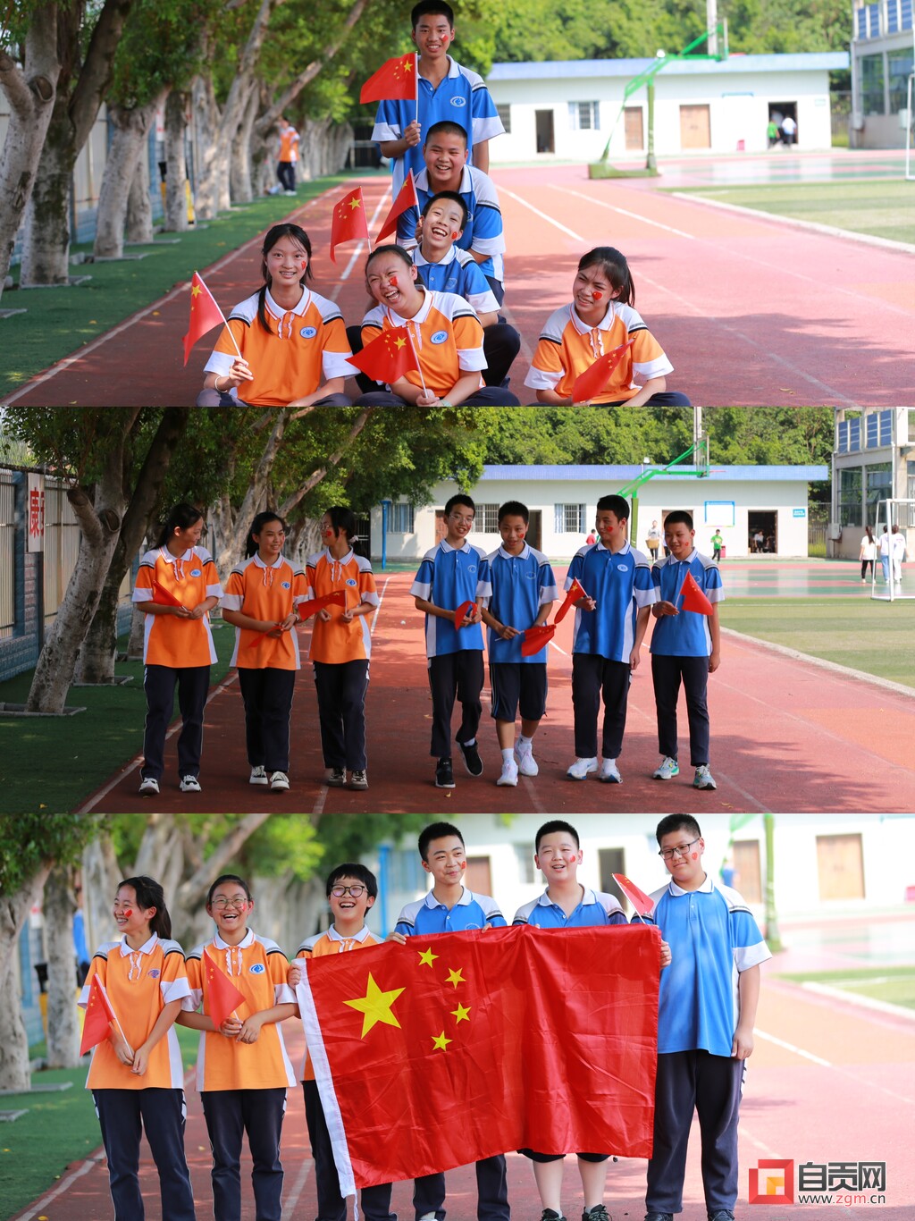 自贡各中小学校涌动 “中国红”-1.jpg