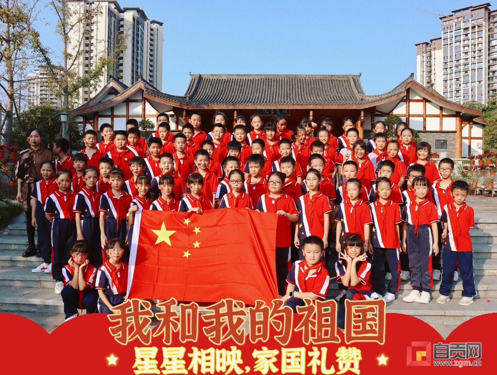 自贡各中小学校涌动 “中国红”-2.jpg