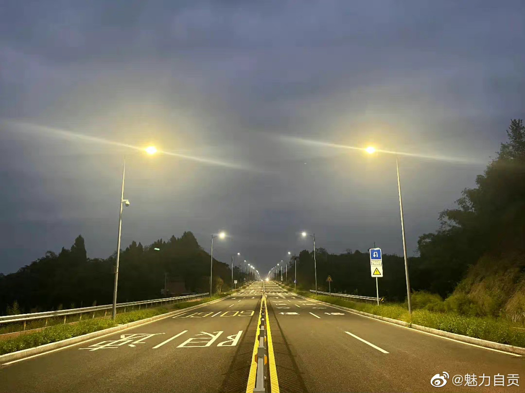 #自贡飞龙峡旅游快速通道尖山支线通车#-2.jpg