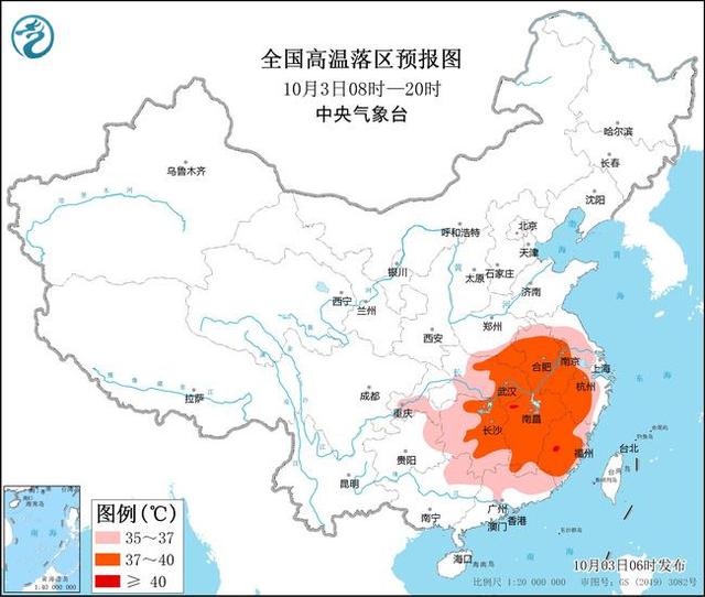 高温黄色预警 9省部分地区可达37℃至39℃局地40℃以上-1.jpg