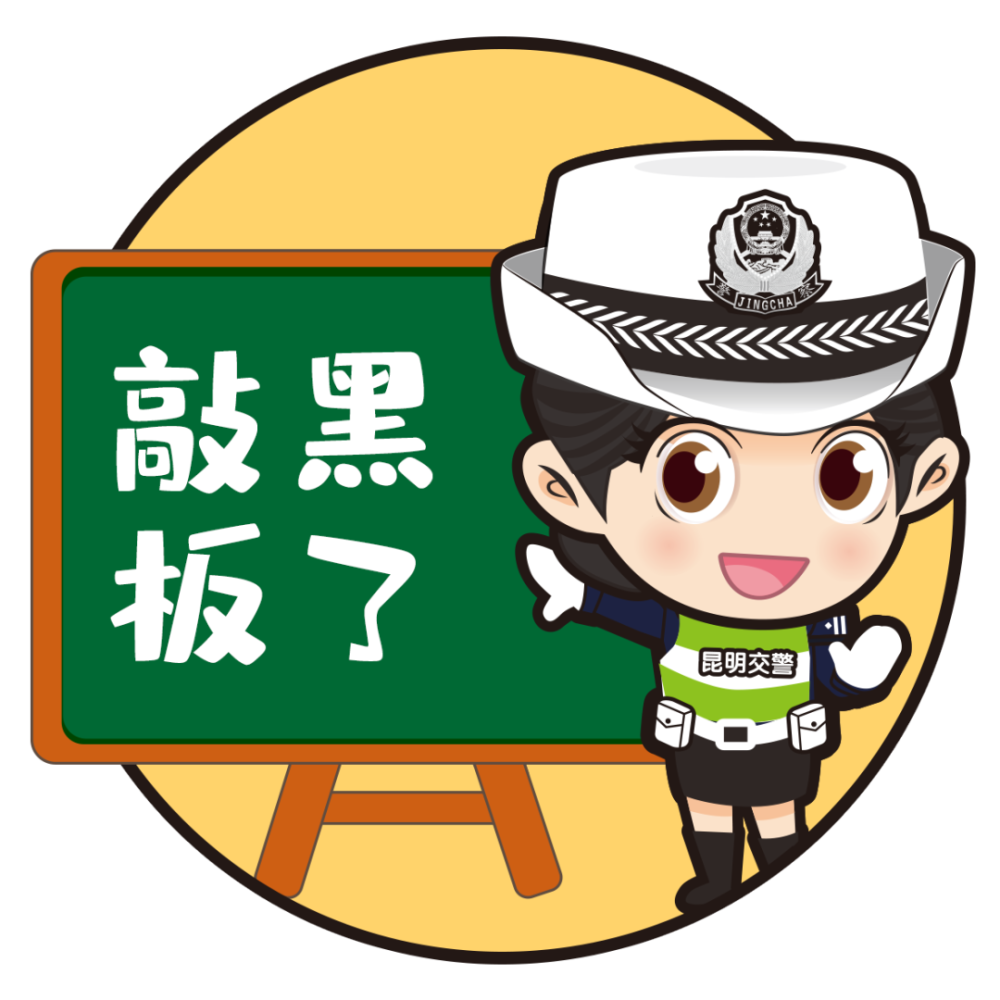 【交警提示】雨天出行，你要格外注意以下这些！-2.jpg