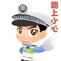 【交警提示】雨天出行，你要格外注意以下这些！-8.jpg