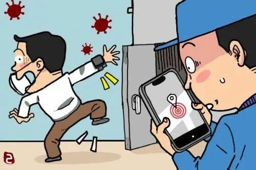 自贡多人因违反疫情防控相关规定被处罚！-3.jpg