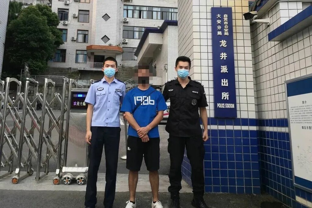 自贡多人因违反疫情防控相关规定被处罚！-8.jpg