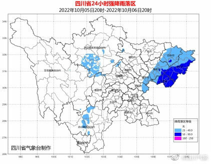 四川省气象台发布暴雨蓝色预警-1.jpg