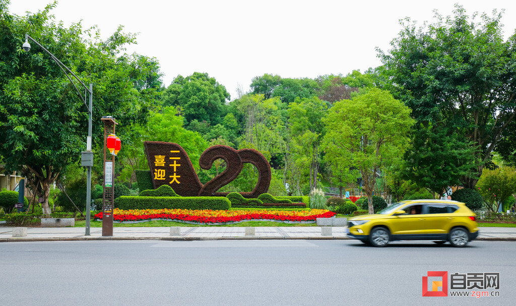 图片新闻｜自贡：满城绽放“中国红” 国庆氛围“别样浓”-6.jpg
