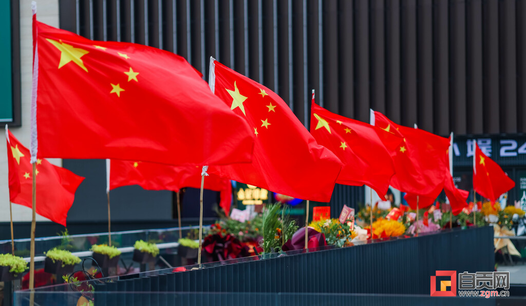 图片新闻｜自贡：满城绽放“中国红” 国庆氛围“别样浓”-7.jpg