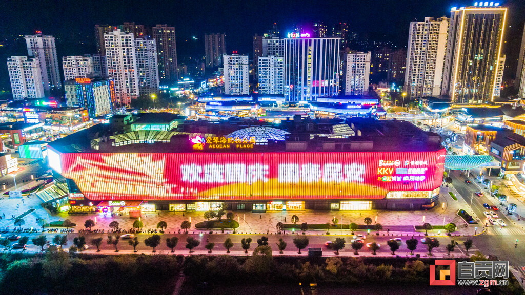 图片新闻｜自贡：满城绽放“中国红” 国庆氛围“别样浓”-13.jpg