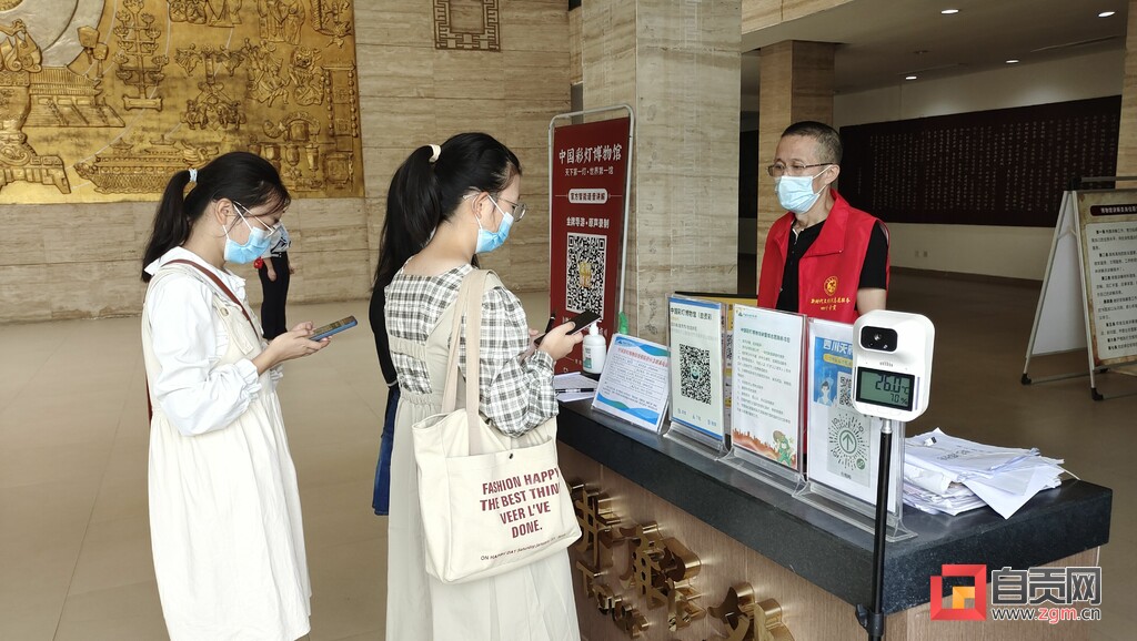 国庆大假 自贡市三大博物馆邀你打卡！-4.jpg