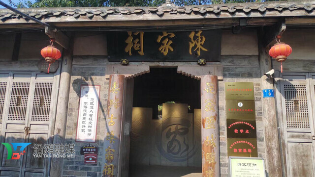 品古镇美食 享假日欢愉 仙市古镇金秋旅游节欢迎你的到来！-6.jpg