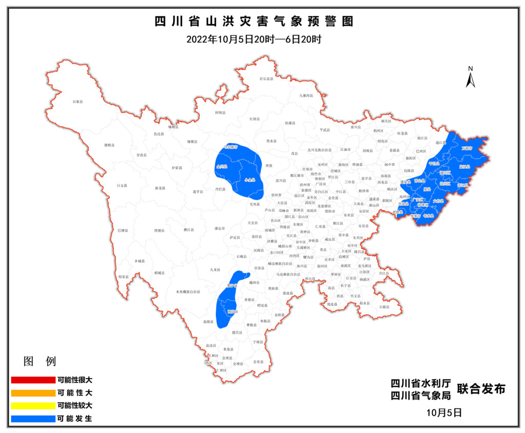 四川继续发布山洪灾害蓝色预警！共涉及8个市（州）-1.jpg