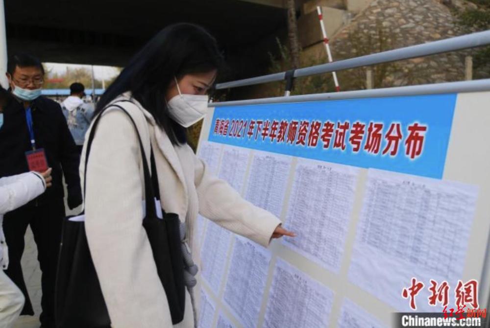 “教资热”持续升温，报考人数10年翻66倍，专家：年轻人就业追求稳定-2.jpg