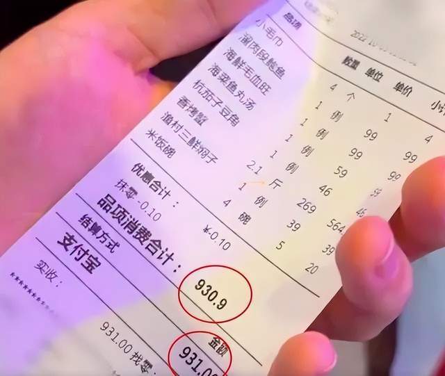 男子结账遭反向抹零，被商家反问“你差这一毛钱吗？”-1.jpg