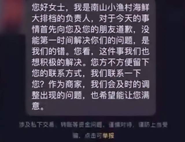 男子结账遭反向抹零，被商家反问“你差这一毛钱吗？”-2.jpg