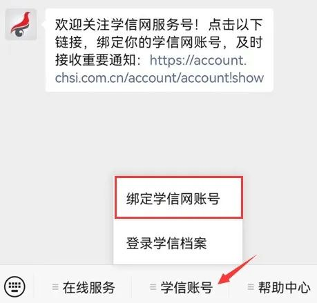 2023考研正式报名今日开始，注意这些事项-2.jpg