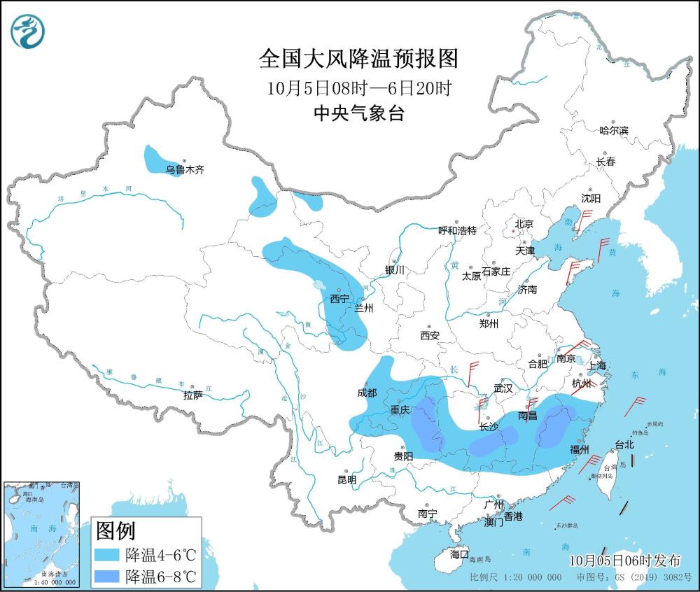 中央气象台今日继续发布寒潮蓝色预警 局地降温幅度可达8℃以上-1.jpg
