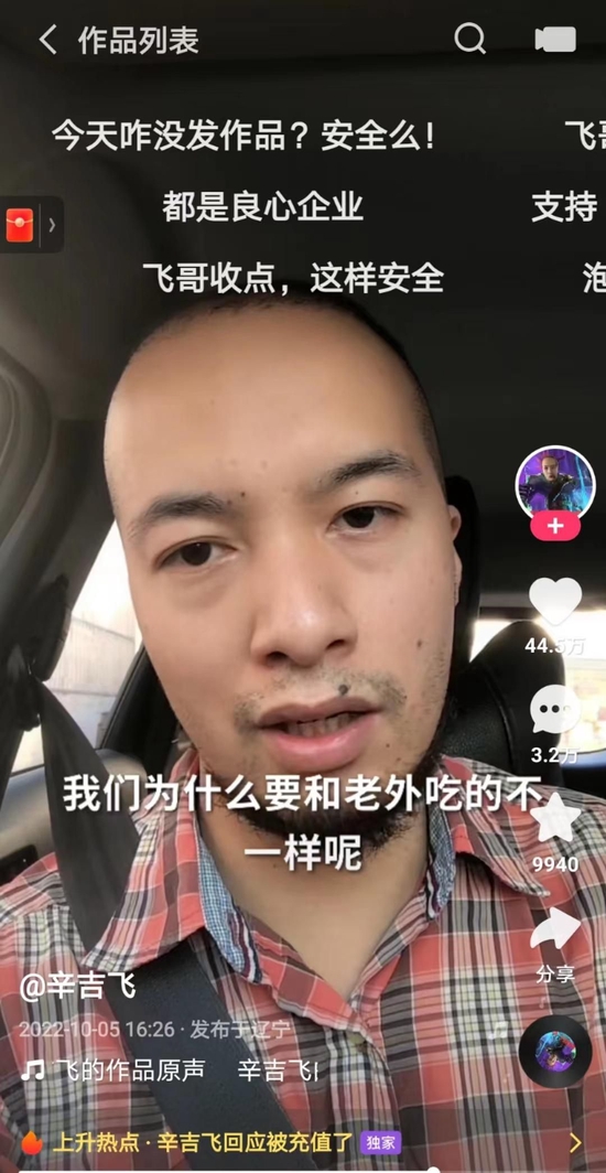 添加剂引舆论危机 海天酱油几度回应 争议仍未平息-4.jpg