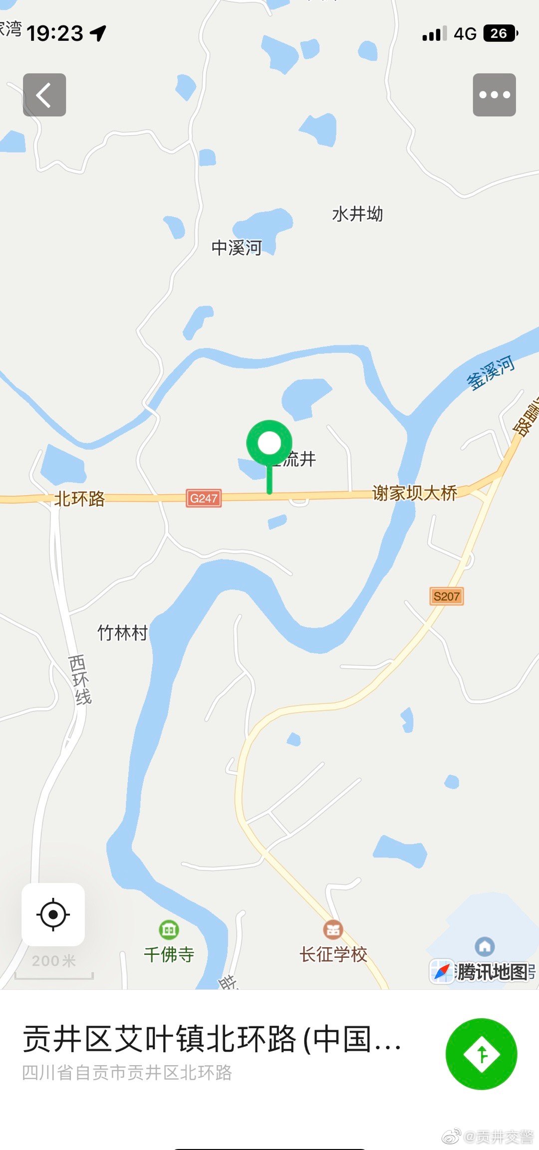 夜遇塌方落石，交警及时处置-5.jpg