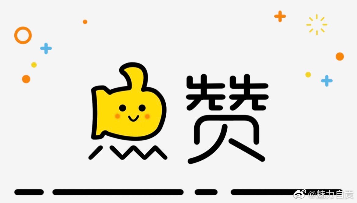 网友表扬自贡老四医院骨2科小周护士-1.jpg