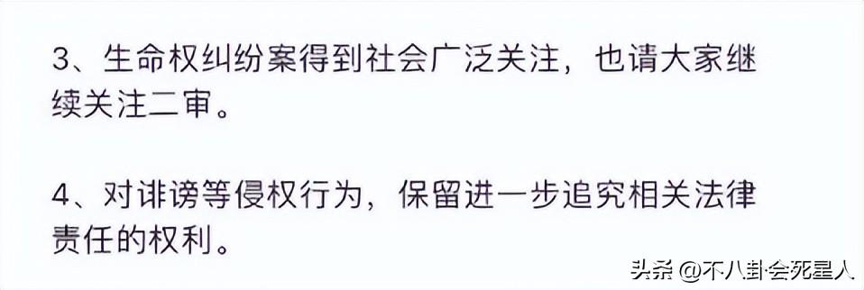 乱改“江歌案、货拉拉案”，《底线》大翻车，三位当事人公开抗议-7.jpg