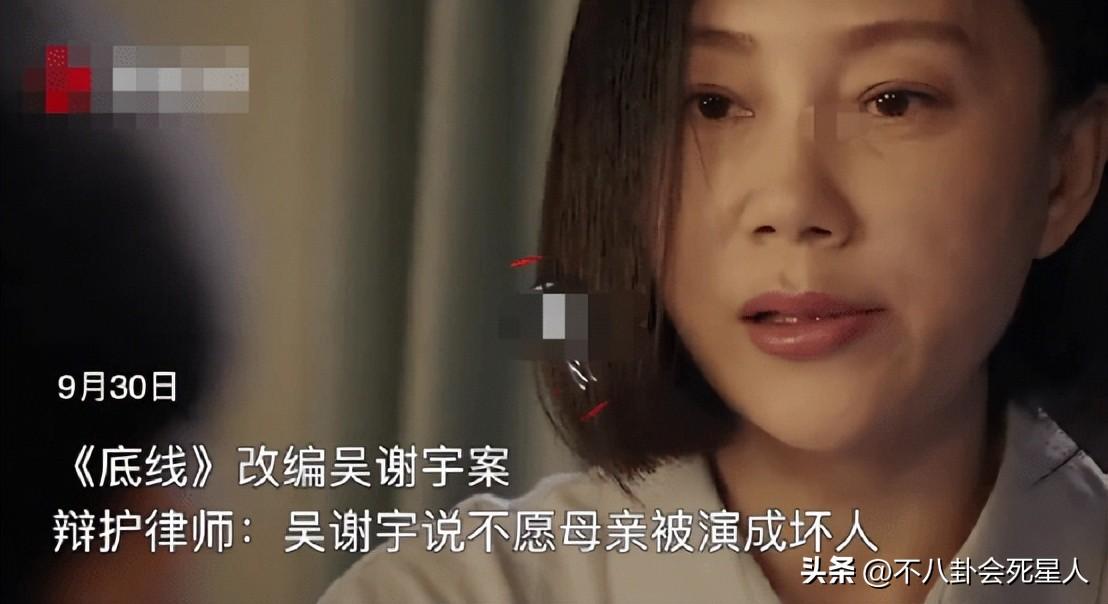 乱改“江歌案、货拉拉案”，《底线》大翻车，三位当事人公开抗议-15.jpg