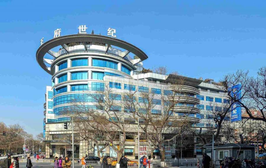 11.2亿无人出价，“晴格格”住的北京豪宅流拍！推窗可俯瞰故宫-1.jpg