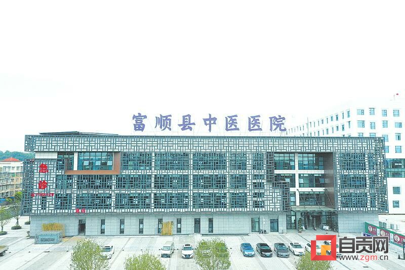 【喜迎二十大·富顺这十年】用民生之笔绘就幸福新画卷-4.jpg