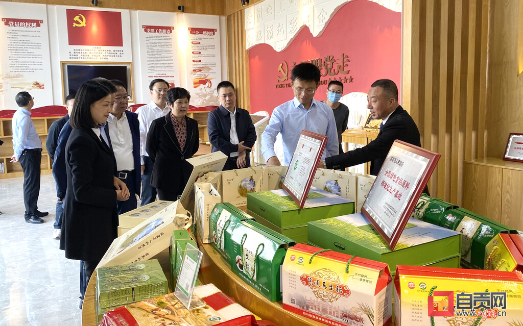 自贡市统一战线服务乡村振兴暨“万企兴万村”行动推进会在富顺县举行-2.jpg