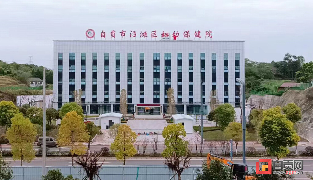 沿滩区妇幼保健新院区迎接首个新生命-1.jpg