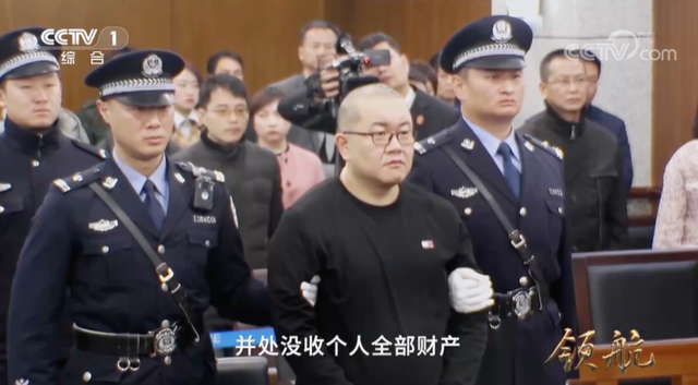 罪大恶极且不堪改造！孙小果死刑复核裁定书曝光-2.jpg
