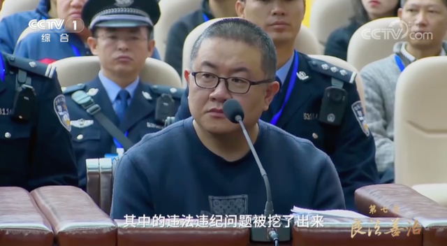 罪大恶极且不堪改造！孙小果死刑复核裁定书曝光-3.jpg