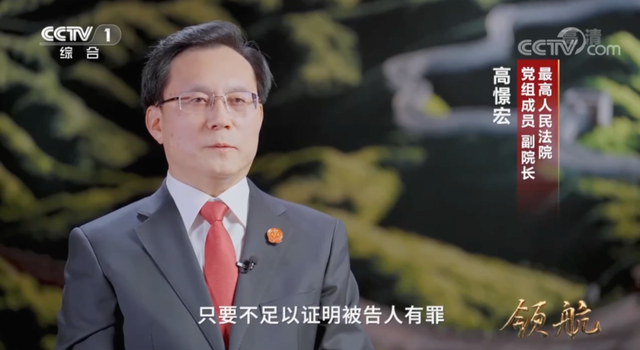 罪大恶极且不堪改造！孙小果死刑复核裁定书曝光-5.jpg