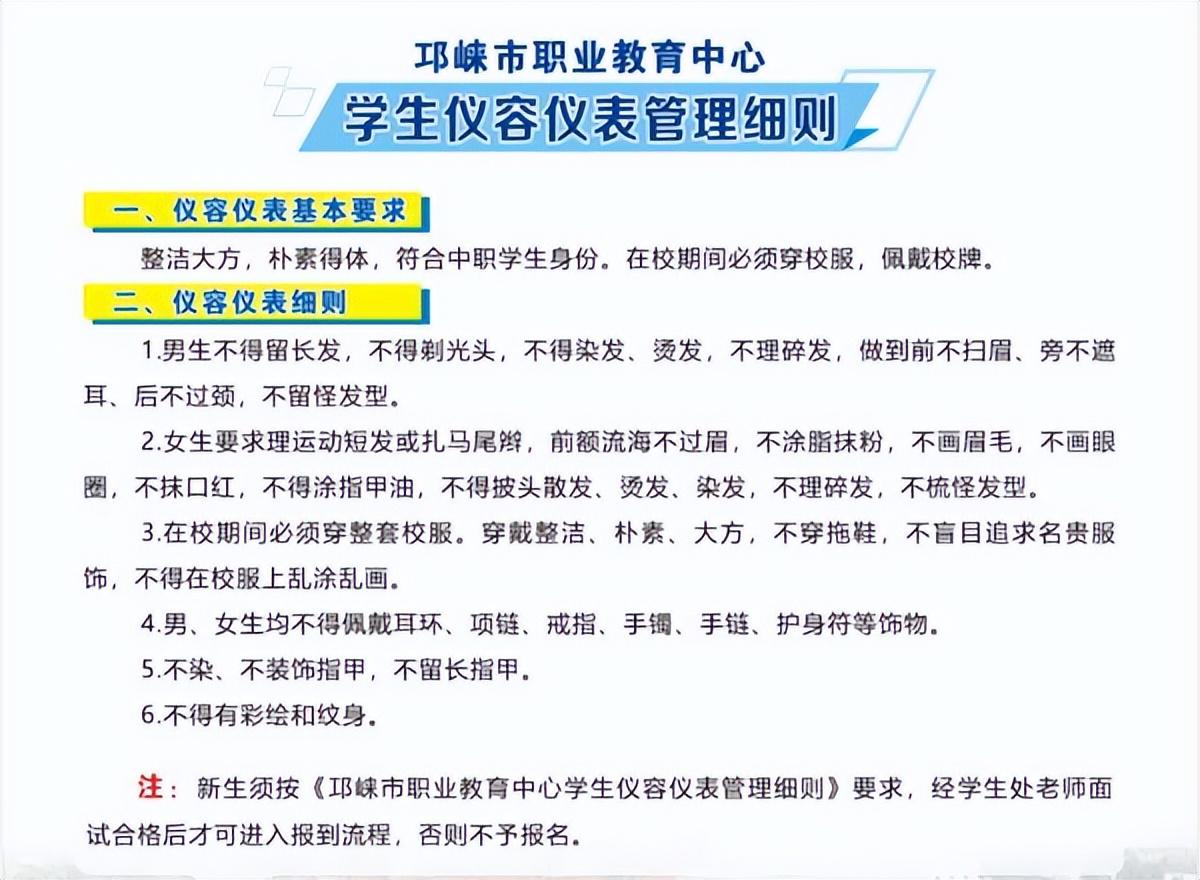 发型不达标，四川一职校校门外学生“自愿”排队理发？各方声音-3.jpg