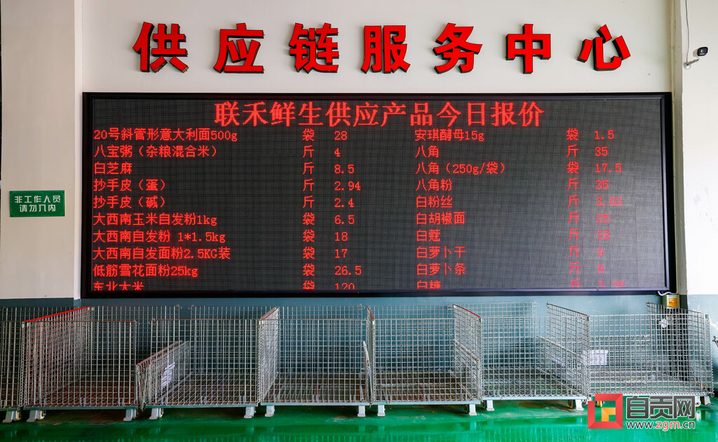 为食堂团餐传递家的味道——市城投集团嘉之润供应链以国企品质助推产业再升级-4.jpg