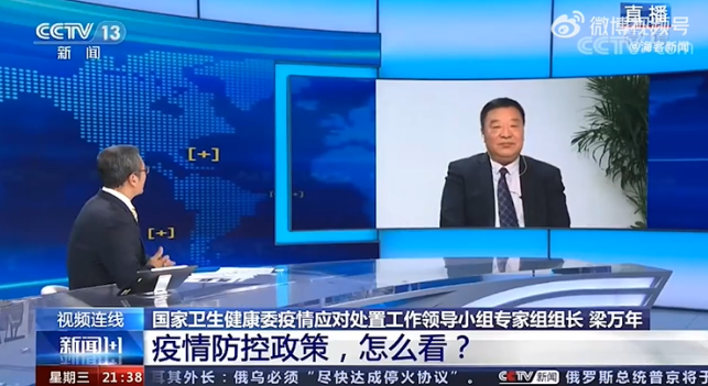 疫情三年了，我们还要打持久战吗？明年春天能回到2019年之前的样子吗？-2.jpg