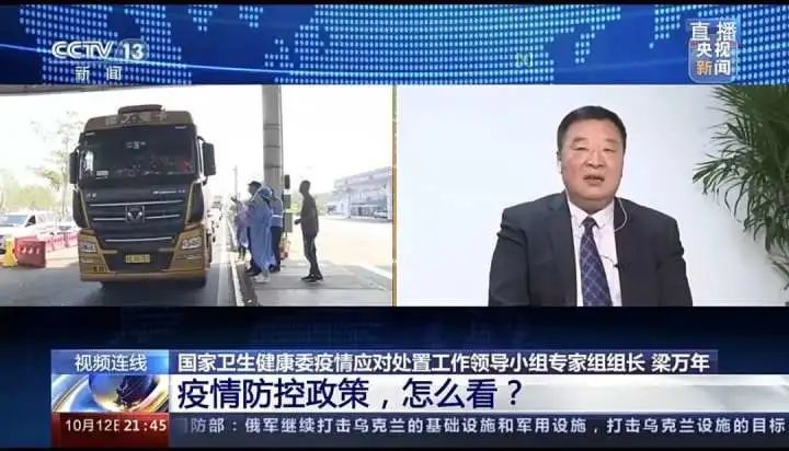 疫情三年了，我们还要打持久战吗？明年春天能回到2019年之前的样子吗？-5.jpg