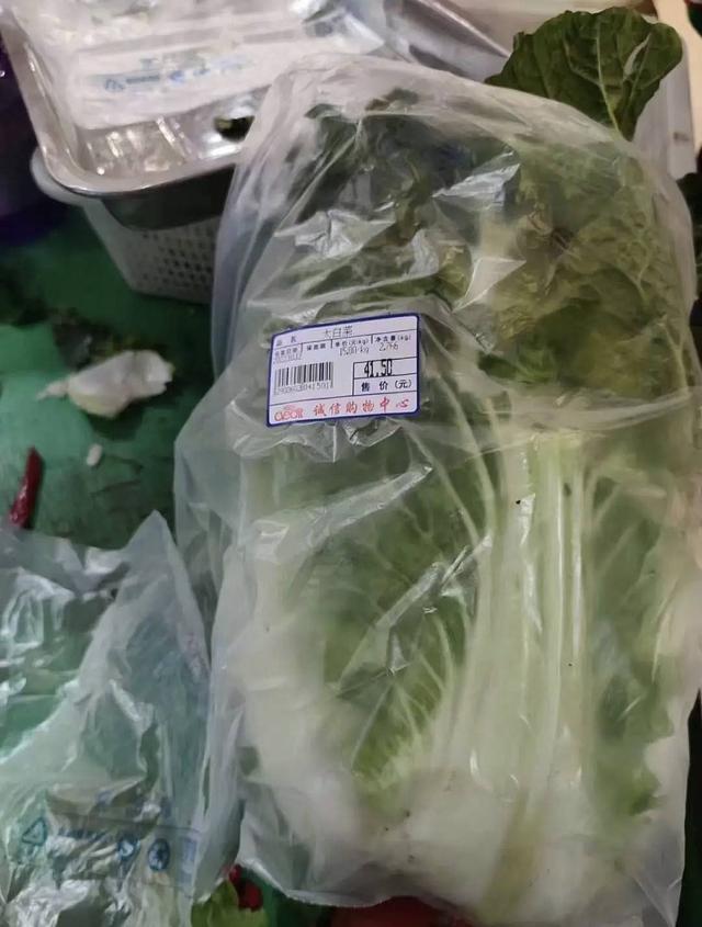 疫情期间白菜卖7.5元一斤 四川雅安一超市涉嫌哄抬物价被调查-1.jpg