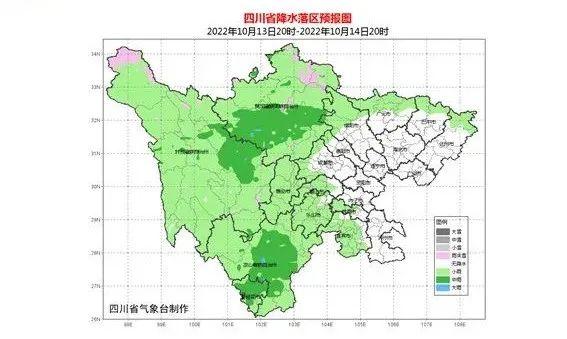 降水降温，秋裤预警！四川这些地方下雨或飘雪-2.jpg