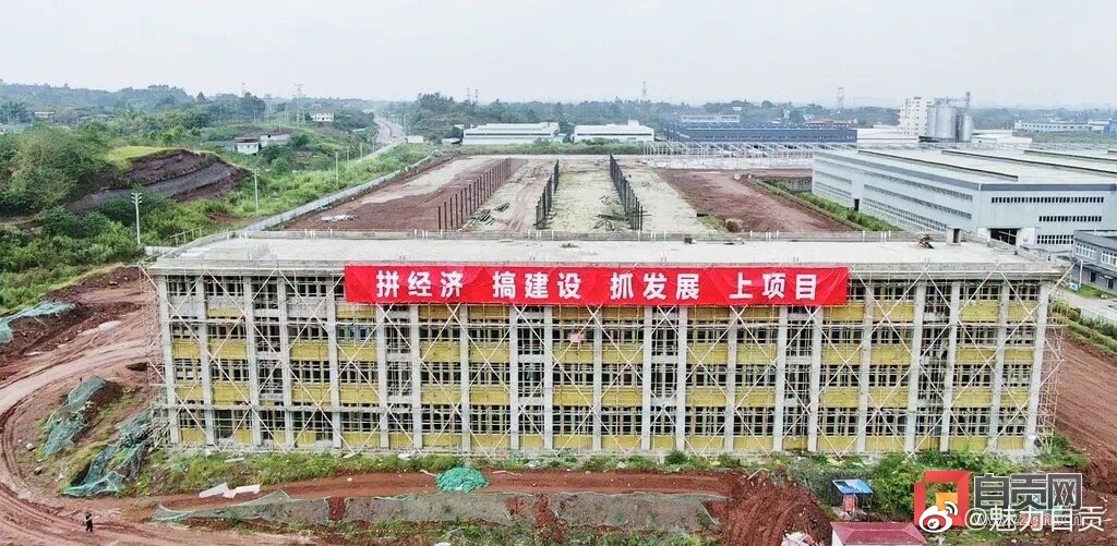 你的快递更快了！因为 #韵达自贡产业园项目# 加速推进中-1.jpg