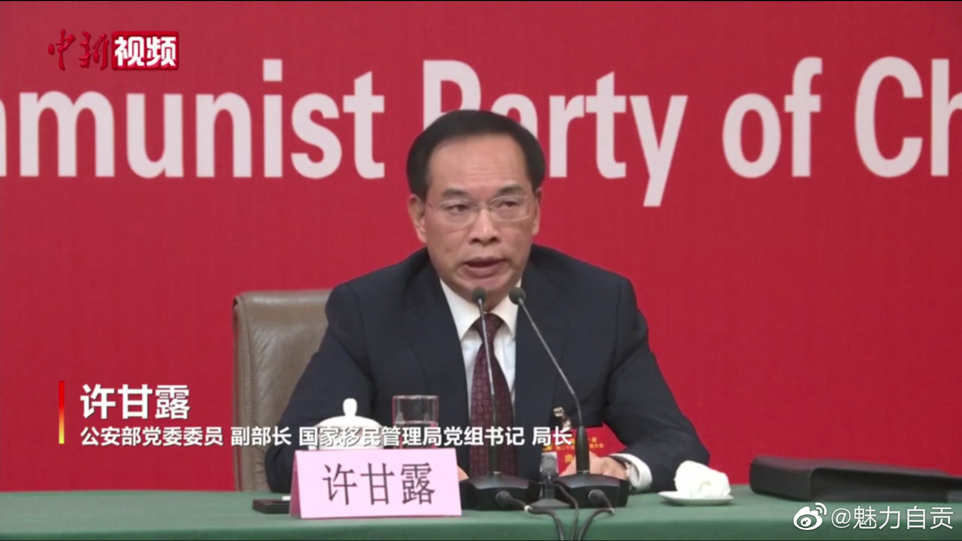 中国成为世界上公认的最安全的国家之一-1.jpg