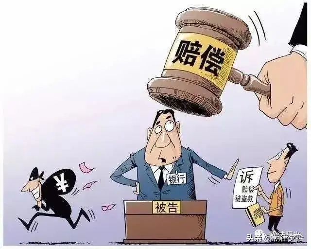 泸州女子在银行存款16万消失了，法院这样判……-3.jpg