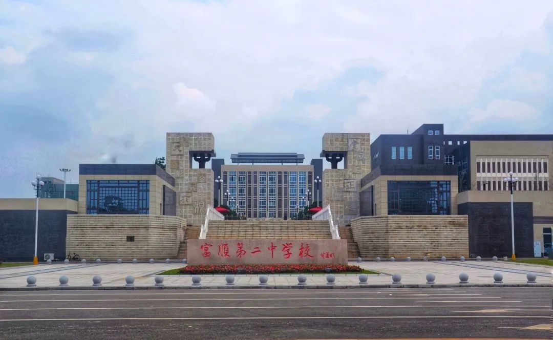 赞！富顺二中学子获全国大奖-1.jpg