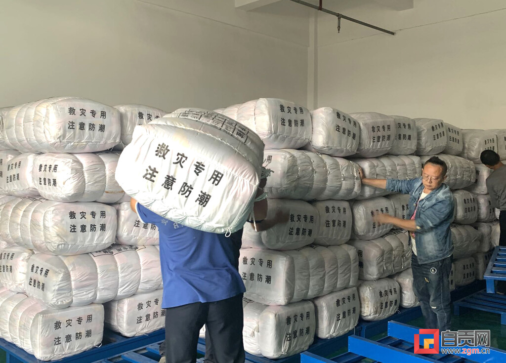 自贡市冬春御寒物资正式启运 11月11日前将送到受灾困难群众手中-1.jpg