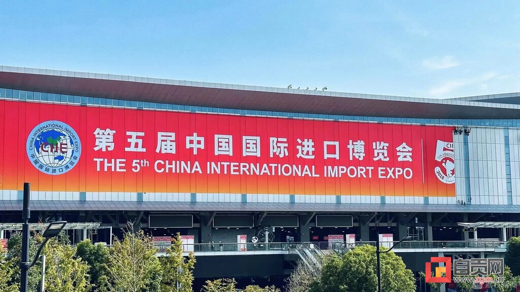 第五届进博会来了！自贡组团参会参展-1.jpg