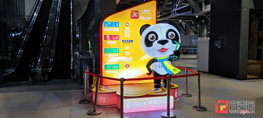 第五届进博会来了！自贡组团参会参展-6.jpg