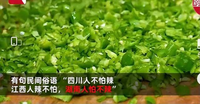湖南省一年吃掉330万吨辣椒-1.jpg