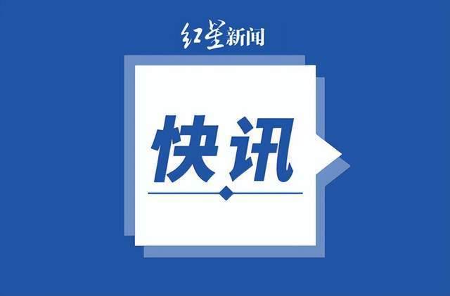 西宁：市场价格违法线索核查情况的通报-1.jpg